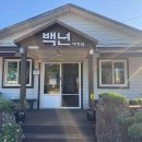 백년해장국성산점 이미지