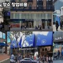 파리바게뜨안산 - 안산시 단원구 선부광장1로 69 | 파리바게뜨안산