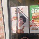 샐러디숙명여대점