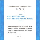 홍성래