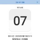 의료법인마리아의료재단 마리아의원 이미지