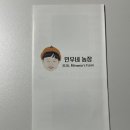 민우네과일