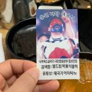 송풍재갈비김치찌개 이미지
