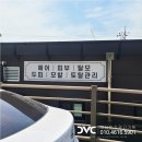 다빈치광고.간판
