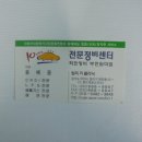 삼거리카크리닉 이미지