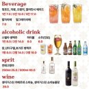 합정역 맛집 태국음식 추천, 생어거스틴 합정점 푸팟퐁커리 후기