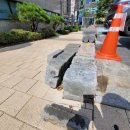 청룡동-23 | 아파트 컨츄리 매너블럭 수리 무너진 인조담장 보수