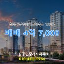 다해드림공인중개사사무소 이미지