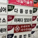 대사관 | 인천 구월동 맛집 '부대찌개대사관' 후기