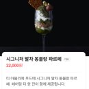 인아프리카 | 1월19일까지