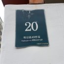 학산로49번길 이미지