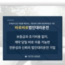 신원의전서비스
