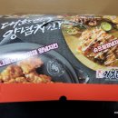 처갓집통 이미지