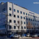 서울제일요양병원 | 신월동요양원 서울제일요양병원 최신 시설과 전문 진료