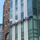 코어랩 | 울산체형관리 공업탑 에스테틱 코어뷰티랩 상체집중관리 강추 후기