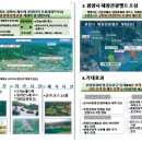 한라비발디어린이공원 이미지