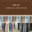 귤메달 이구성수 팝업스토어