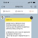 종로구보건소 이미지