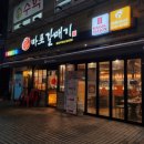신마포갈매기 이미지