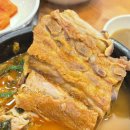 조마루(신설동점) 네이버블로그