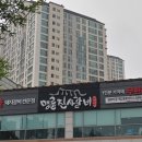 명륜진사갈비 운정점 네이버블로그