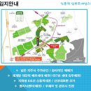 삼부아파트 상가 이미지