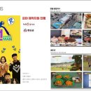 영원광고기획 - 달성군 세천로 108 | 영원광고기획