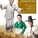 남상일과 함께하는 국악콘서트 이미지