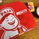 빽보이피자고양행신점 이미지