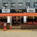 신닭발 이미지