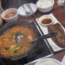 할미:미숯불구이