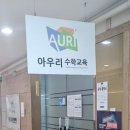 이명종세무회계사무소