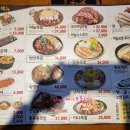 미쓰족발평산점 이미지