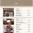 이천영양돌솥밥 이미지