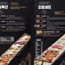 스시미르네 이미지