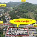 주식회사 동서개발