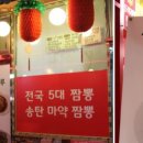 영빈루 - 부산진구 가야대로 772 | 영빈루