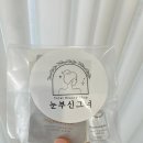 눈부신홈케어 이미지