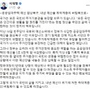 이재명 대표 페북 : 공공임대주택 예산 원상복구 (부제 : 정치 효능감) 이미지