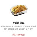 BHC(비에이치씨) 구로동중앙점 이미지