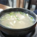 동울산생돼지생뼈사골곰국밥 이미지