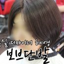 이선희미용실