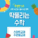 치악초등학교 이미지