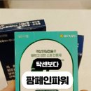 모란팜약국 이미지