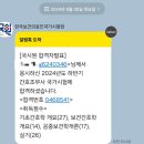 충북혁신 간호학원 추천, 미래혁신간호학원 합격 후기