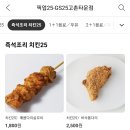 지에스(GS)25김포타운점 이미지