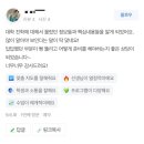 워너비태권도장 이미지
