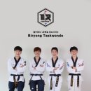 비룡태권도장 이미지