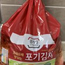 종가집포기김치 5.5kg 이미지