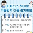 이천시보건소 이미지